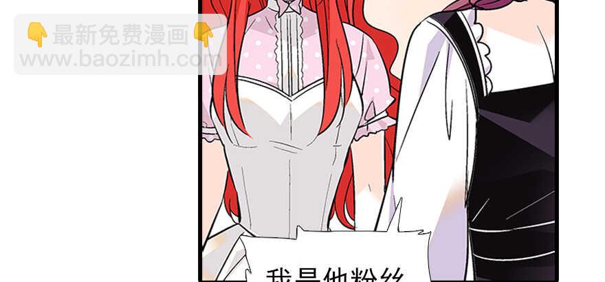 第95话 吴管家打老婆31