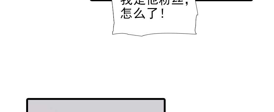 第95话 吴管家打老婆32