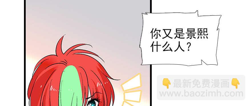 第95话 吴管家打老婆33