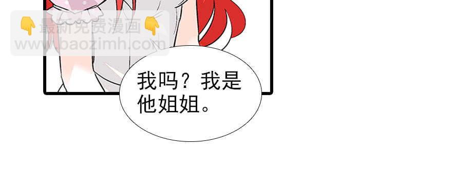 第95话 吴管家打老婆35