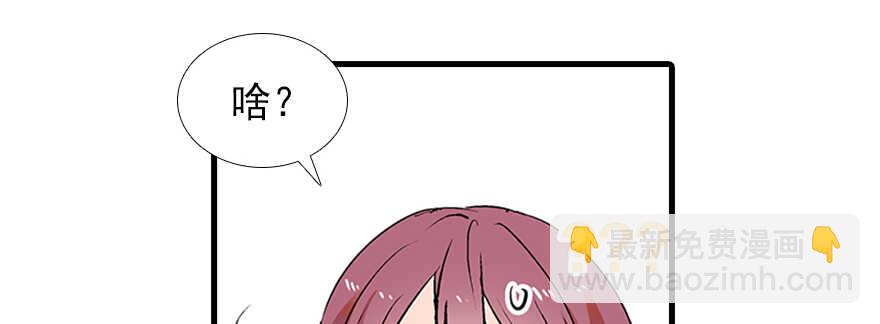 第95话 吴管家打老婆36