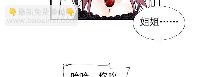 第95话 吴管家打老婆38