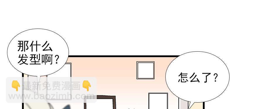 第95话 吴管家打老婆4
