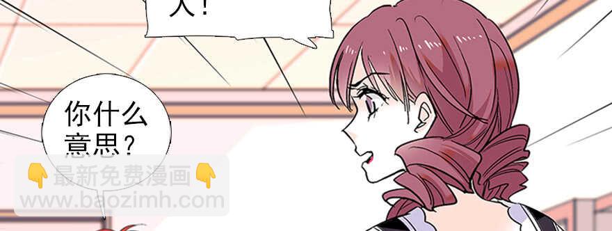 第95话 吴管家打老婆42