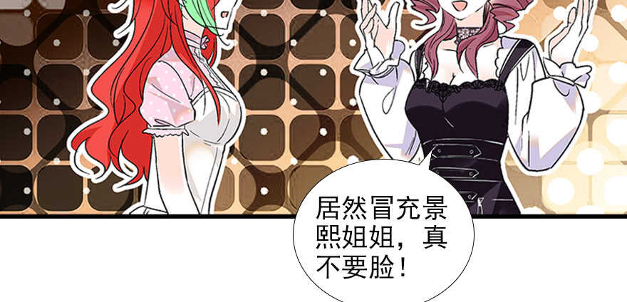 第95话 吴管家打老婆46