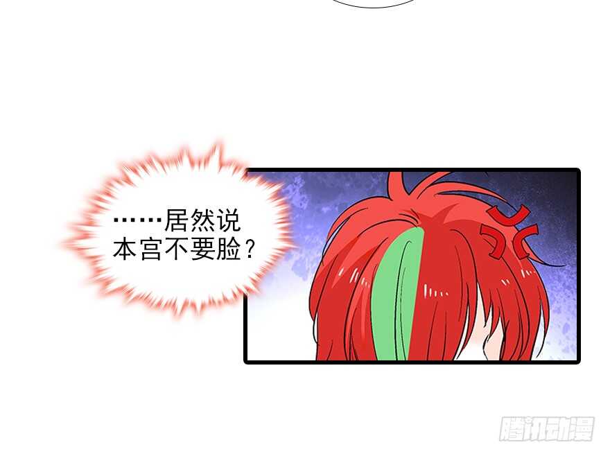 第95话 吴管家打老婆51