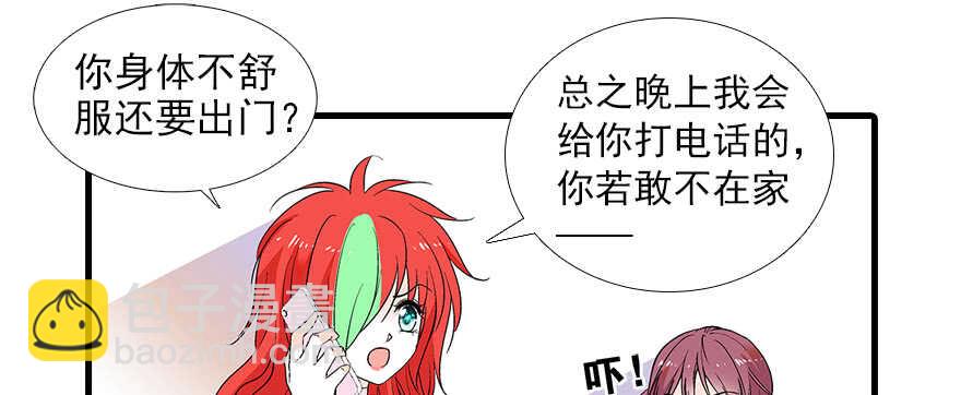 第95话 吴管家打老婆56