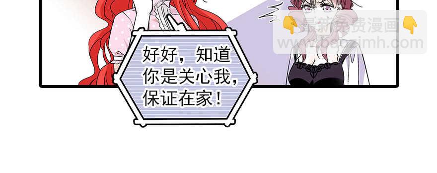 第95话 吴管家打老婆57