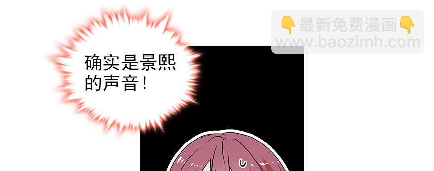 第95话 吴管家打老婆58