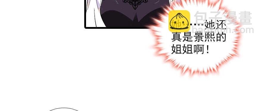 第95话 吴管家打老婆60