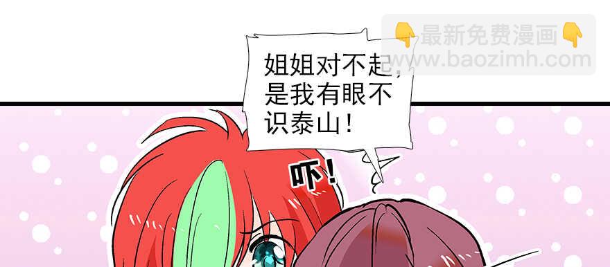 第95话 吴管家打老婆64