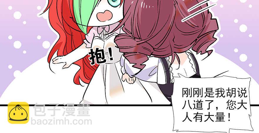 第95话 吴管家打老婆65