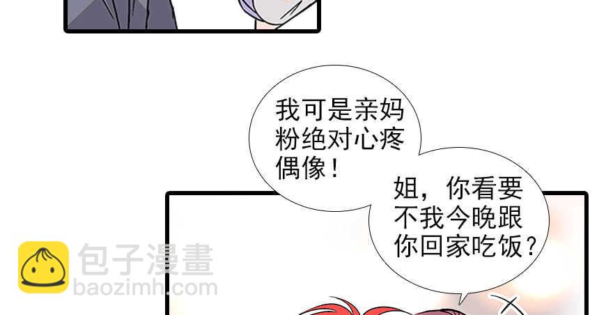 第95话 吴管家打老婆74