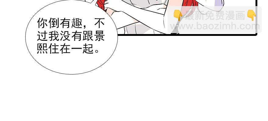 第95话 吴管家打老婆76