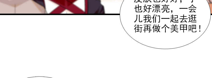第95话 吴管家打老婆79