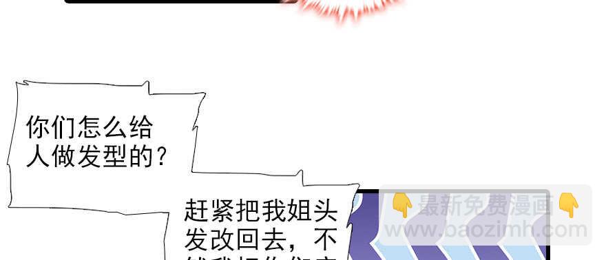 第95话 吴管家打老婆82