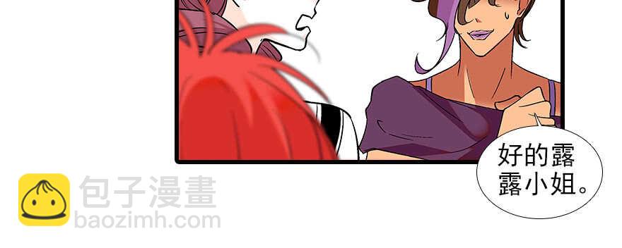 第95话 吴管家打老婆84