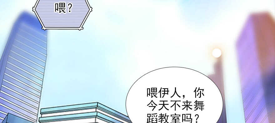 第95话 吴管家打老婆89