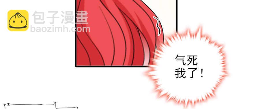 第95话 吴管家打老婆9