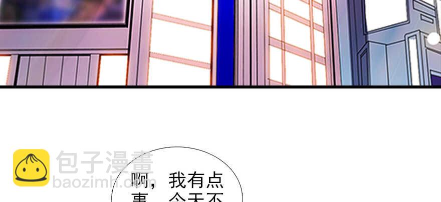 第95话 吴管家打老婆91