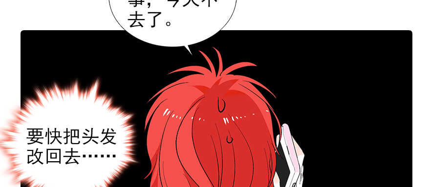 第95话 吴管家打老婆92