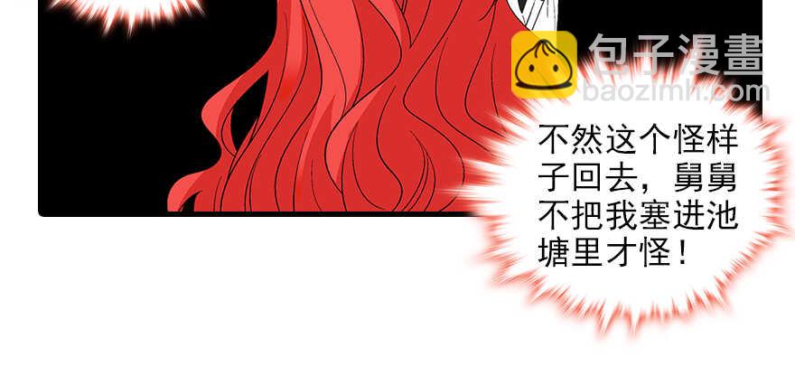 第95话 吴管家打老婆93
