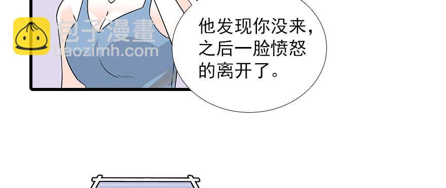 第95话 吴管家打老婆96