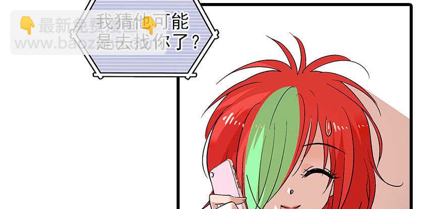 第95话 吴管家打老婆97