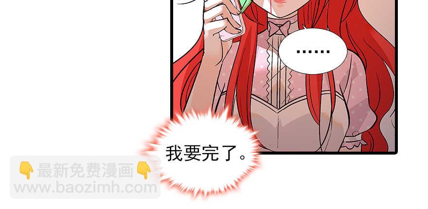 第95话 吴管家打老婆98