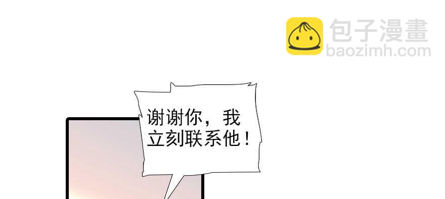 第95话 吴管家打老婆99