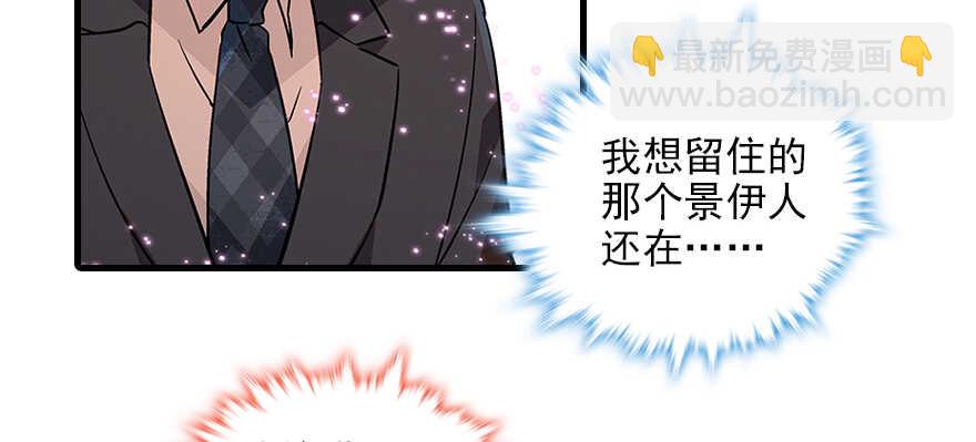 第96话 一定要把陆铭给办了10