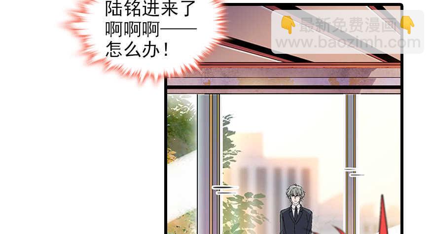 第96话 一定要把陆铭给办了11