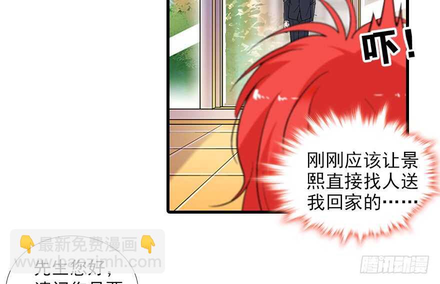 第96话 一定要把陆铭给办了12