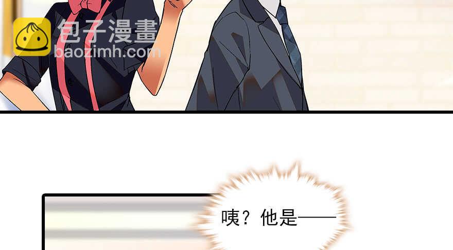 第96话 一定要把陆铭给办了14