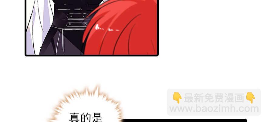 第96话 一定要把陆铭给办了16