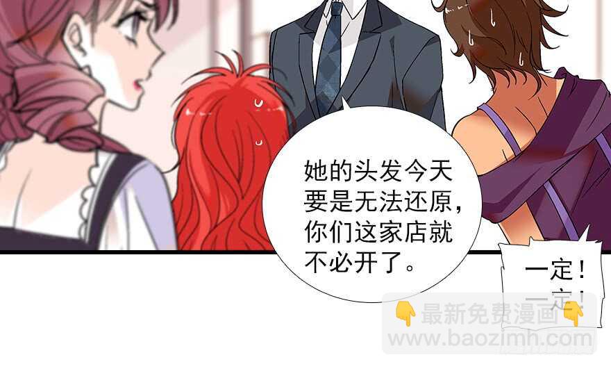 第96话 一定要把陆铭给办了20
