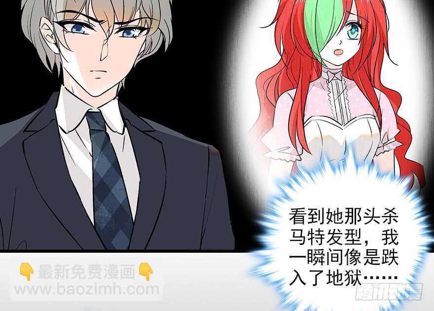 第96话 一定要把陆铭给办了28
