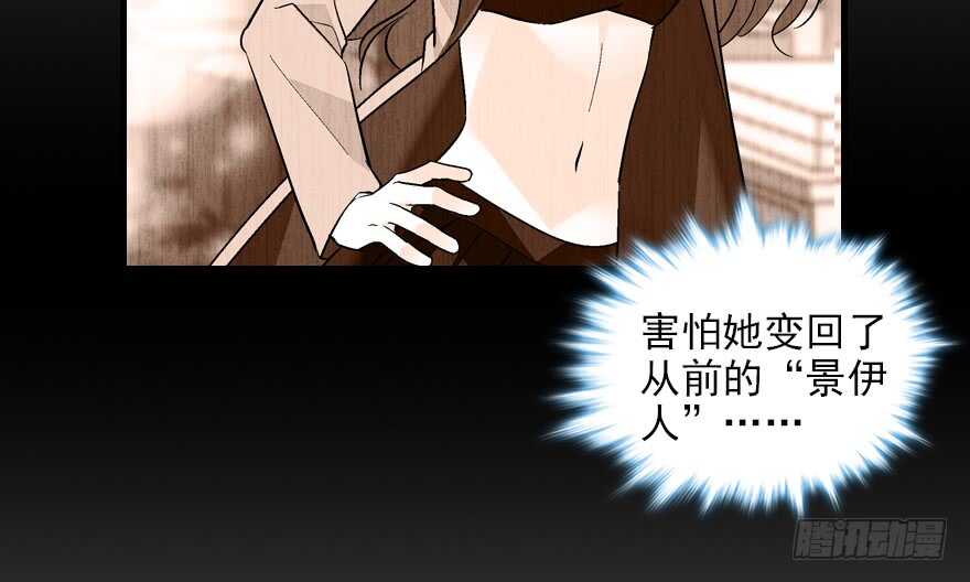 第96话 一定要把陆铭给办了31