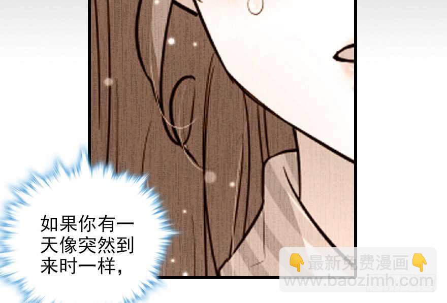 第96话 一定要把陆铭给办了33
