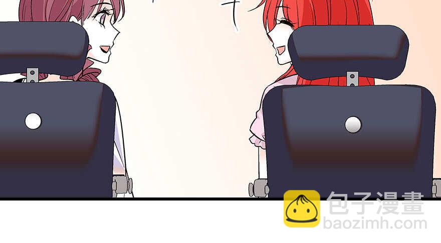 第96话 一定要把陆铭给办了35