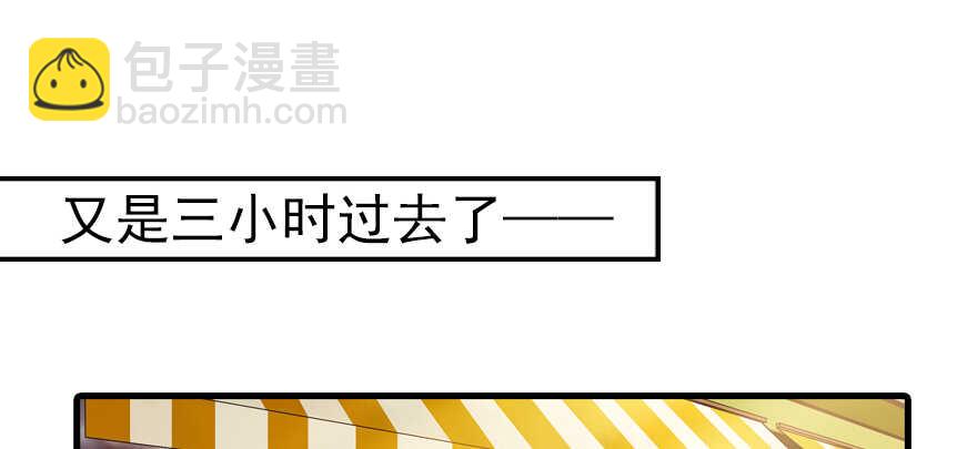 第96话 一定要把陆铭给办了36