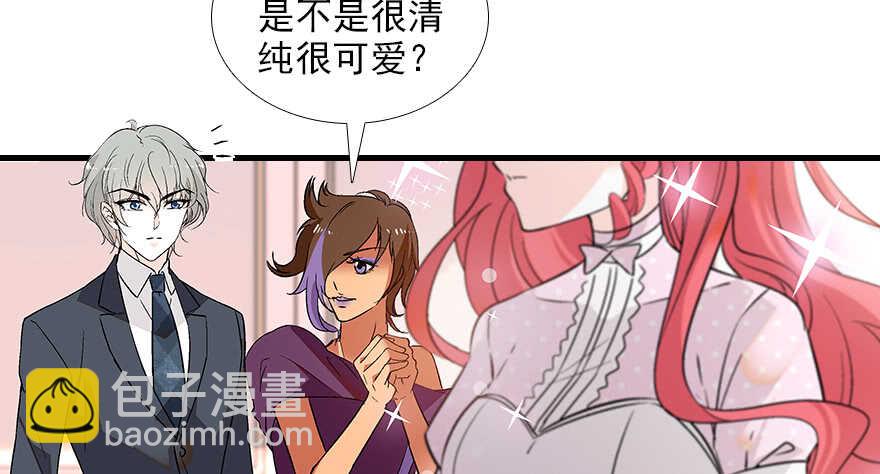 第96话 一定要把陆铭给办了38