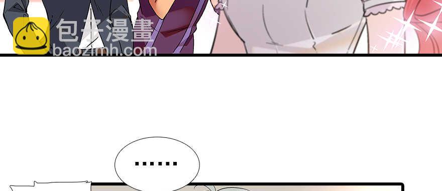 第96话 一定要把陆铭给办了39