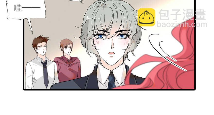 第96话 一定要把陆铭给办了40