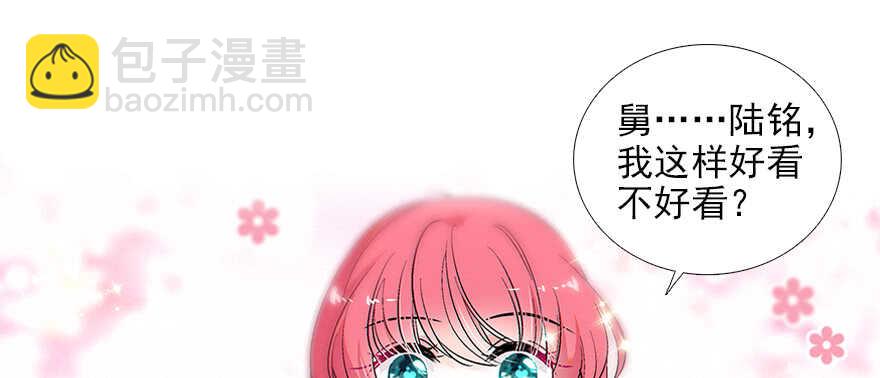 第96话 一定要把陆铭给办了41