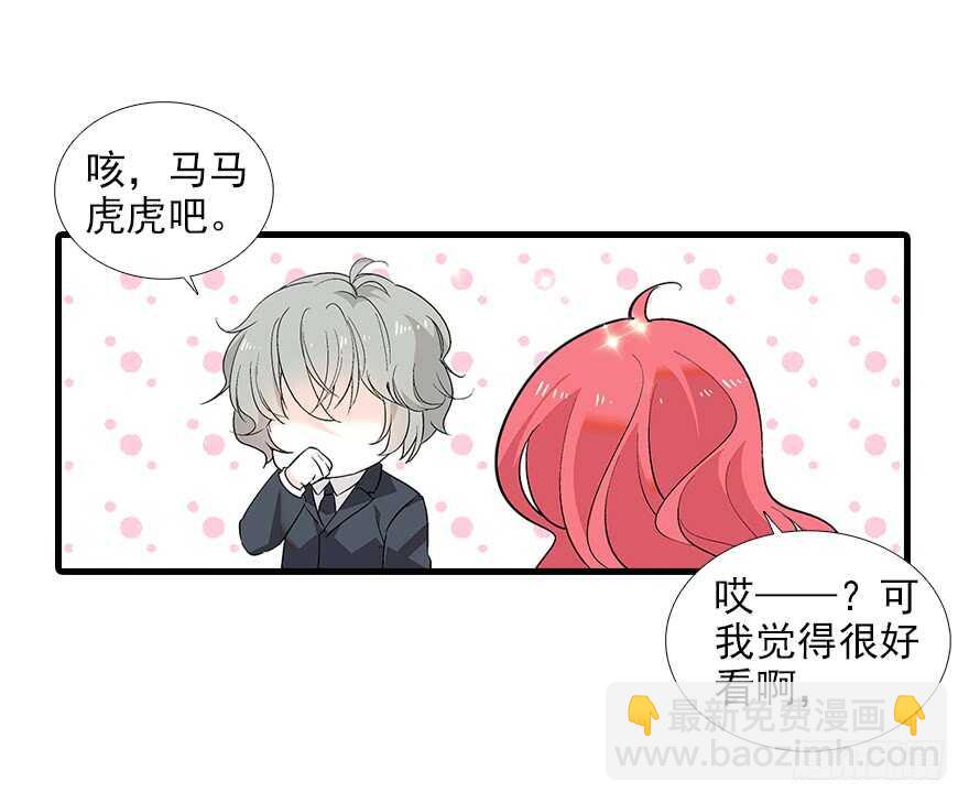 第96话 一定要把陆铭给办了44