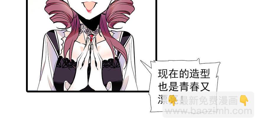 第96话 一定要把陆铭给办了49