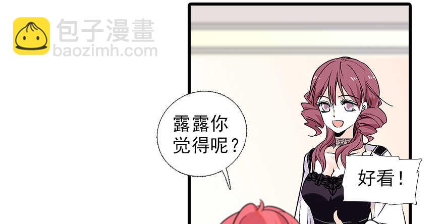 第96话 一定要把陆铭给办了50