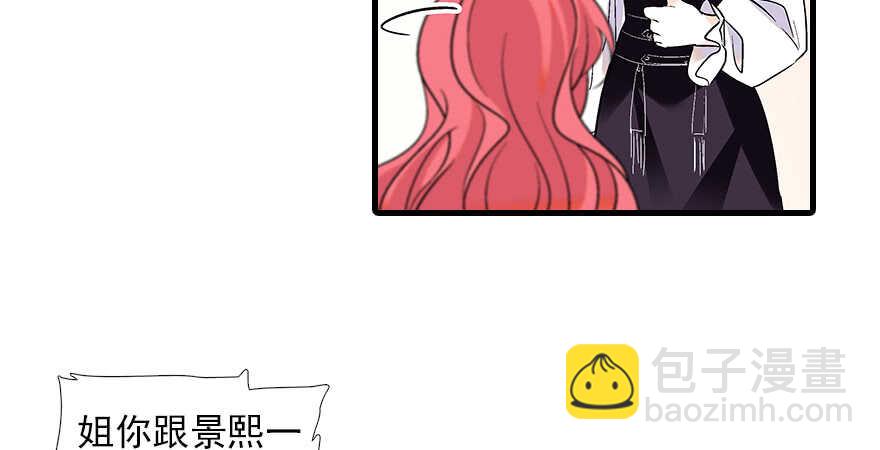 第96话 一定要把陆铭给办了51