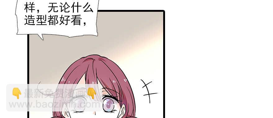 第96话 一定要把陆铭给办了52